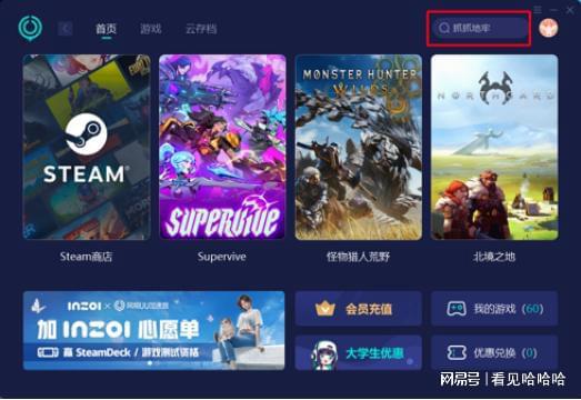 抓地牢存档如何备份不朽情缘电子游戏抓