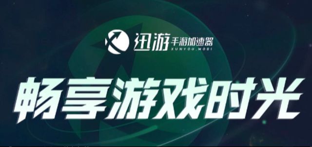 影手游教程一键获取游戏解决无法连接MG不朽情缘RE：记忆碎片白色阴(图3)
