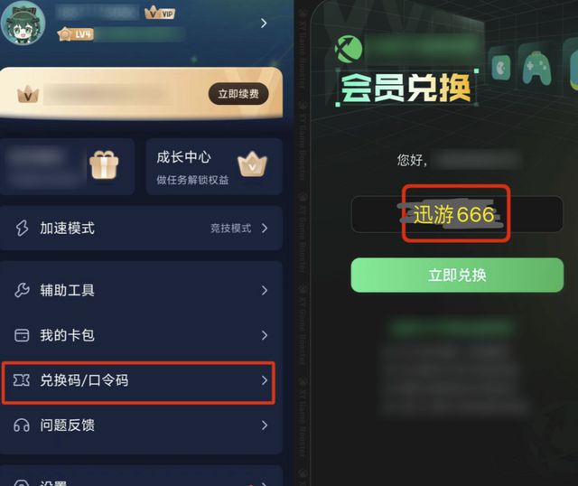 影手游教程一键获取游戏解决无法连接MG不朽情缘RE：记忆碎片白色阴(图2)