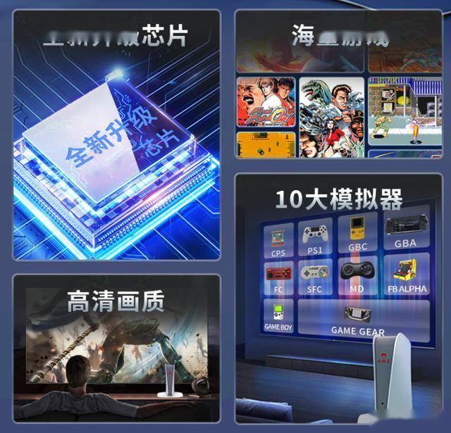 戏机D003498元带你重回街机黄金时代mg不朽情缘游戏网站重温经典小霸王电视游(图2)