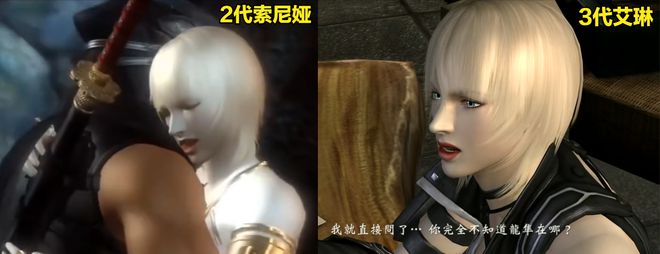画后都在寻找这位女郎的出处不朽情缘MG在看过3D动(图6)