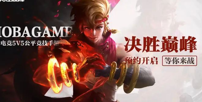 榜前十名 2025预约人数最多的新合集不朽情缘游戏网站2025最新游戏排行(图3)