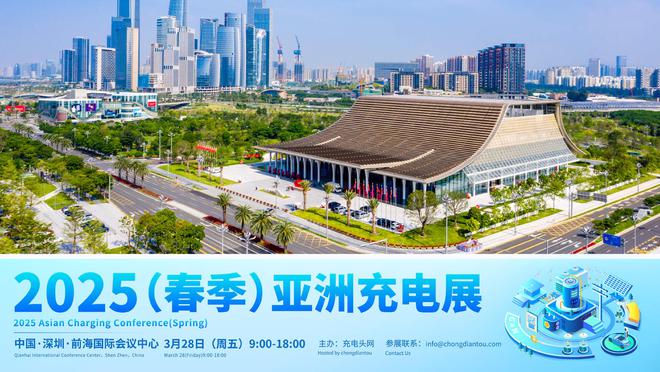 获取手机、笔电适配器最新解决方案不朽情缘游戏网站登录来亚洲充电展(图6)