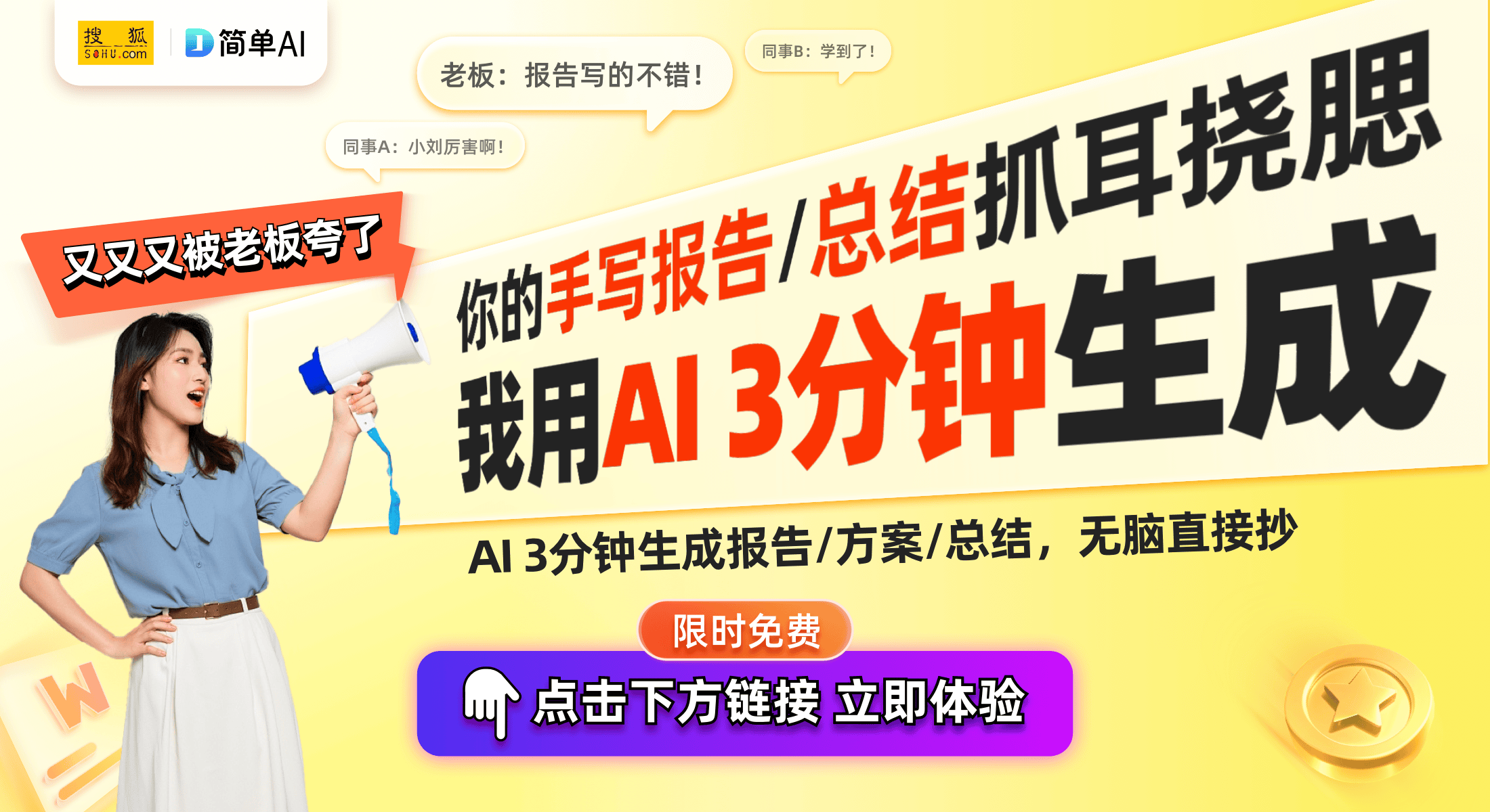 真机曝光！国内博主分享体验与亮点不朽情缘电子游戏Switch2