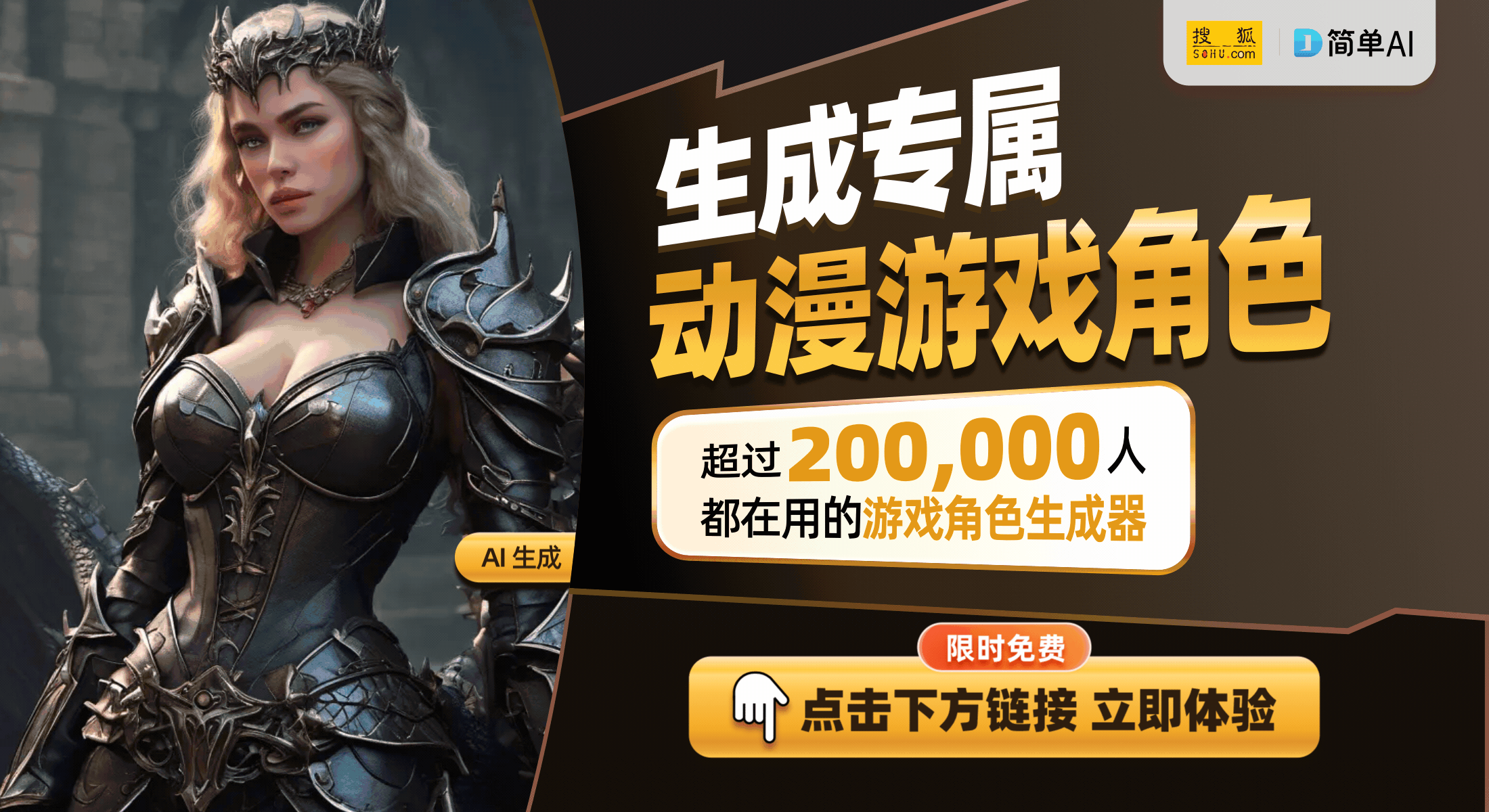 前景：Xbox与索尼双双转向跨平台时代不朽情缘游戏手机版20
