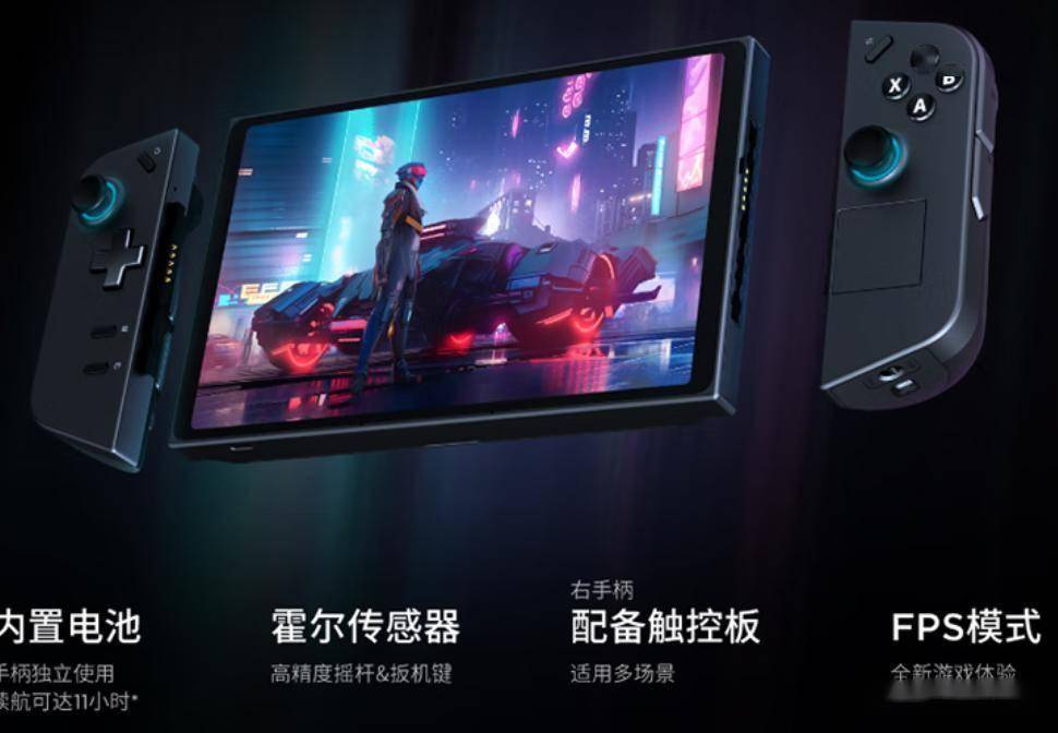 想拯救者掌机LEGION Go成就新体验