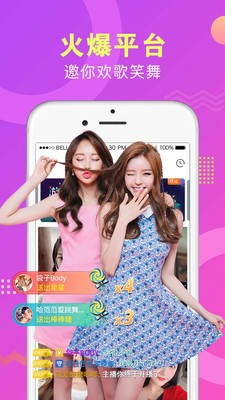30tv午夜直播不朽情缘模拟器6(图1)